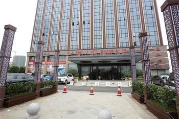 Nierfu Frontier Hotel Changsha Exterior foto